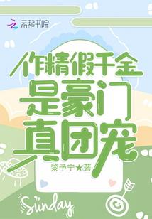 长安浮世录
