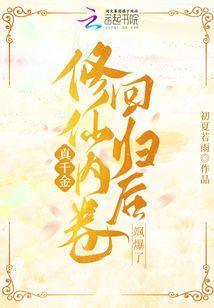 时光带走承诺的夏