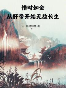 风云秘事