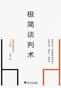 莫耳语之姐本倾城