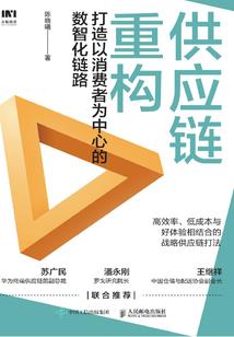 坠韵