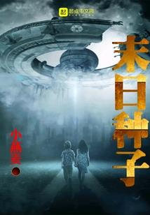 不一样的斗破苍穹