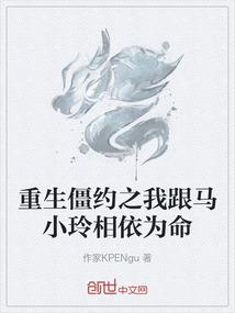 尘埃花开