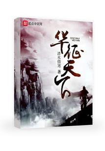 我有一只时光鸡