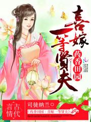 青山闻之