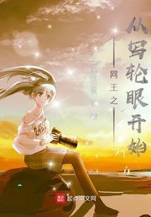 临度