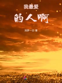 仙道苍穹帝