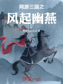 重生妖女戏王爷