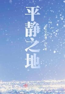 龌龊王座