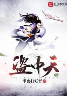 深隐权道