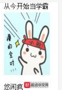 站在岸上的鱼