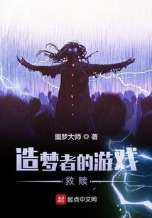 重生豪门：伪装天真小萝莉
