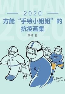 殿下，王妃要和离