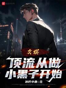 平淡的校园故事