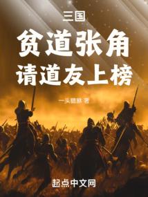 气满洪荒