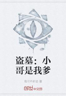 九变化仙