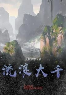 重生启示录
