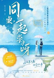 神话遗录之女娲石