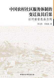 悠悠黎落觞