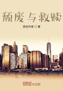 恶魔总裁的乖乖夫人