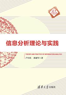 听说的故事