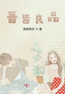 进化吧达尔文