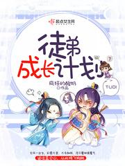 末日降临前，我成了灭世虫王