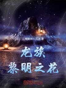 重生为神明做村长