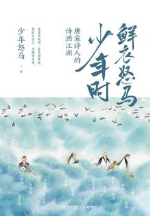 那些年遇见你们真好