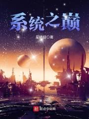 灵异笔记