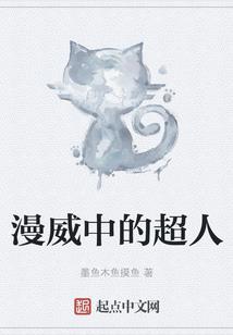 乘天之上