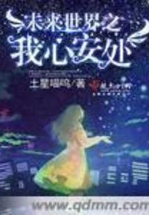 万荒妖圣