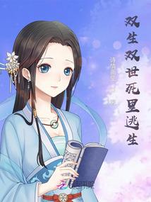 新血恋永恒