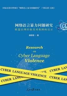 泣君终陌