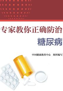 卧底“傻”妃