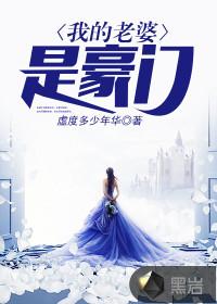 炼世阵