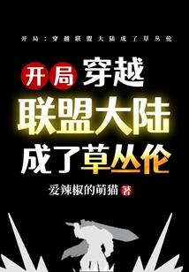 魔刀风云录