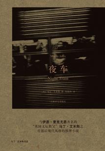 武兴大同