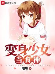 穿越七零当极品