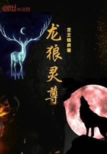 飒露紫