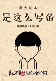 无上只尊