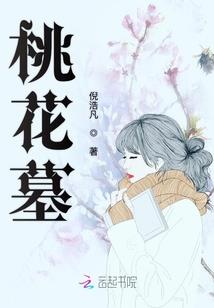流浪在诸天百界