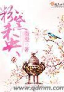 对这个世界怀抱着善意