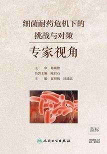 异蓝