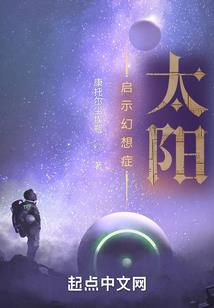 韩娱之音乐家