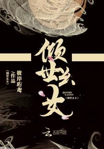萱泪