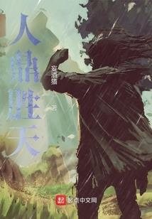 剑荡风云