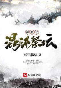 重生之剧本有误