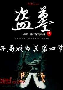 我这是怎么了