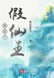 殺戮的天使